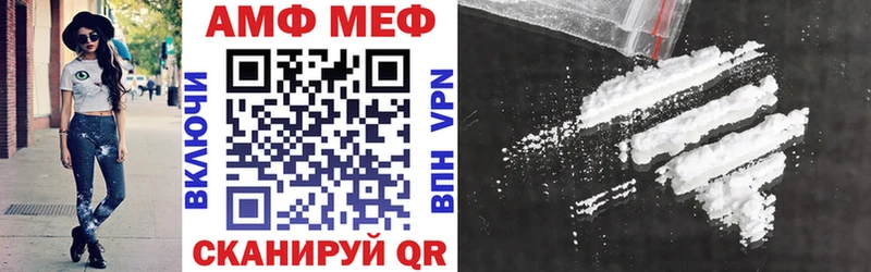 Купить где  Вилюйск  Amphetamine 98% 