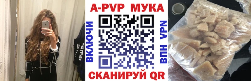 Alpha PVP VHQ  Купить  Вилюйск 