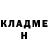 КЕТАМИН VHQ Milana djafarova