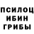Первитин пудра Maniken _