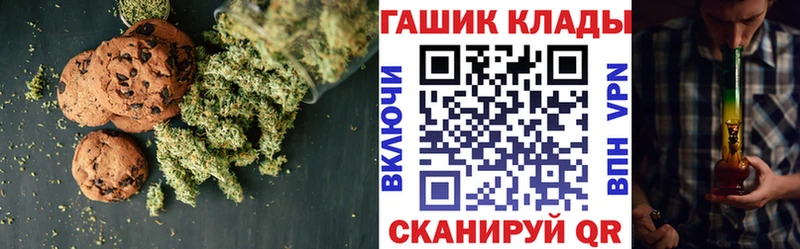 Canna-Cookies марихуана  Купить  Вилюйск 