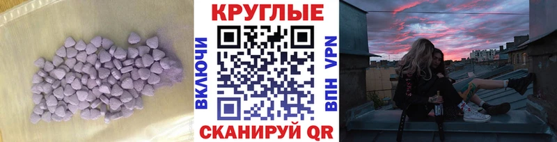 Ecstasy 99%  Купить где  Вилюйск 
