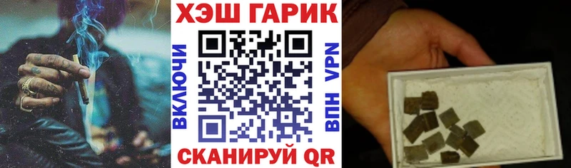 ГАШ Cannabis  Купить где  Вилюйск 