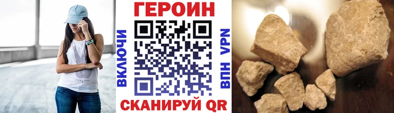 Купить где  Вилюйск  ГЕРОИН гречка 