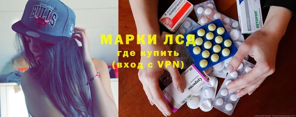 марки nbome Заводоуковск