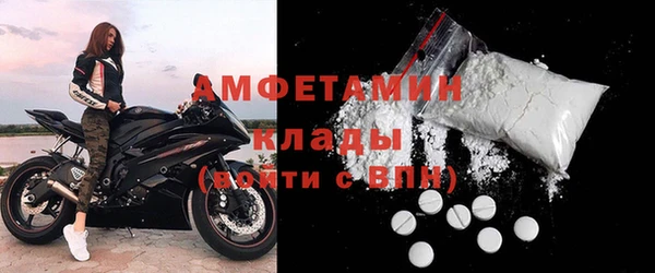 бутират Заволжск