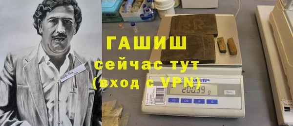 метамфетамин Зеленокумск