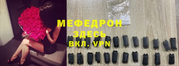 сатива Заволжье