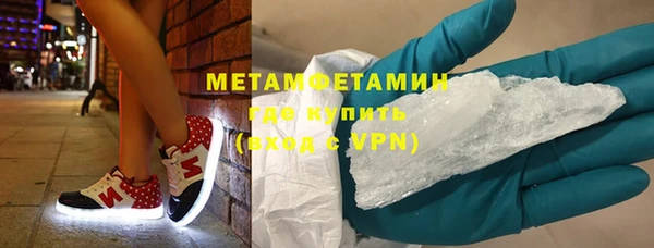 сатива Заволжье