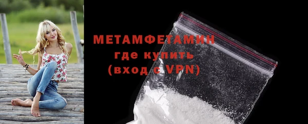 бутират Заволжск