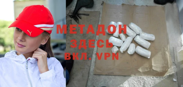 бутират Заволжск