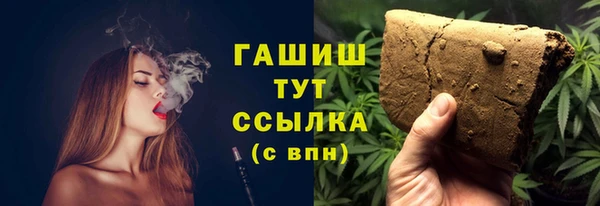 марки nbome Заводоуковск