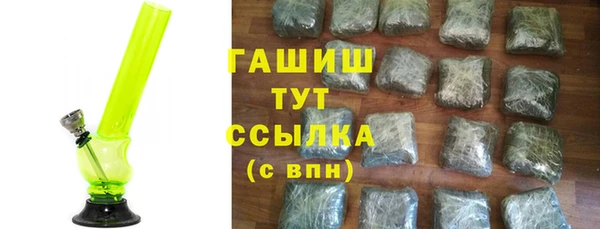 сатива Заволжье