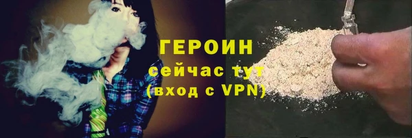 бутират Заволжск