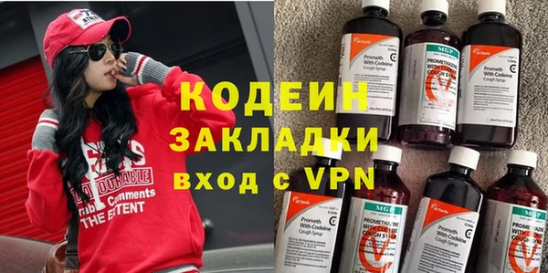 марки nbome Заводоуковск