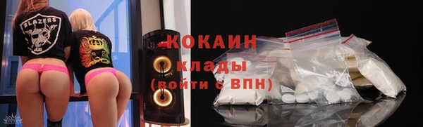марки nbome Заводоуковск