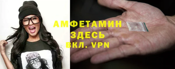 марки nbome Заводоуковск