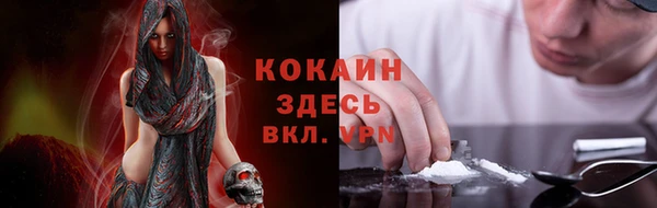 бутират Заволжск