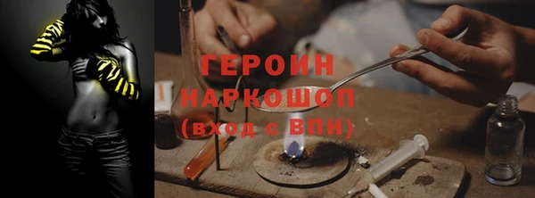сатива Заволжье