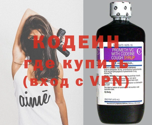 марки nbome Заводоуковск
