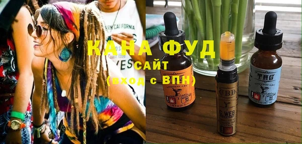 бутират Заволжск