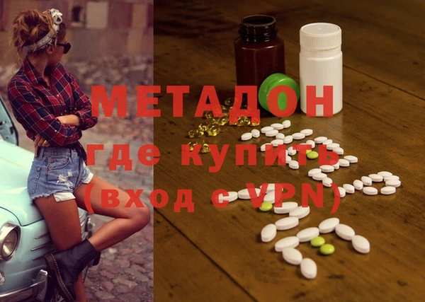 мефедрон VHQ Зерноград