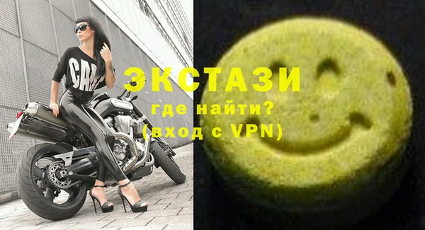 сатива Заволжье
