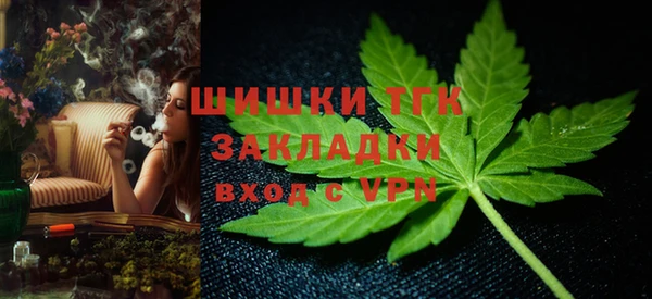 бутират Заволжск