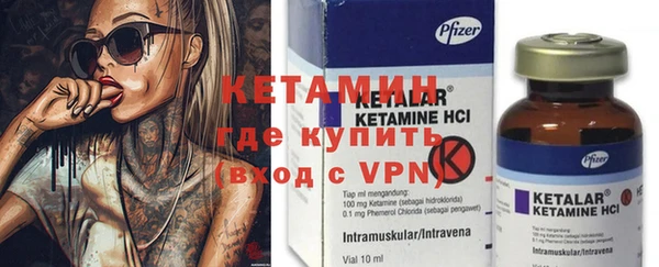 бутират Заволжск