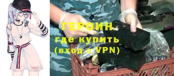 марки nbome Заводоуковск