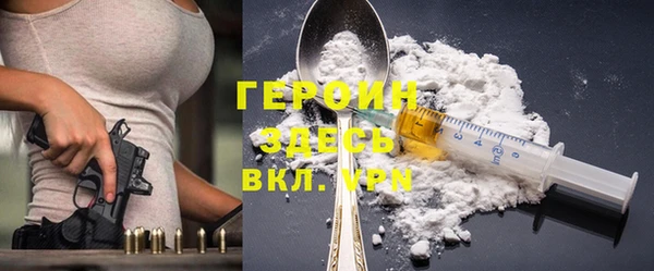 бутират Заволжск