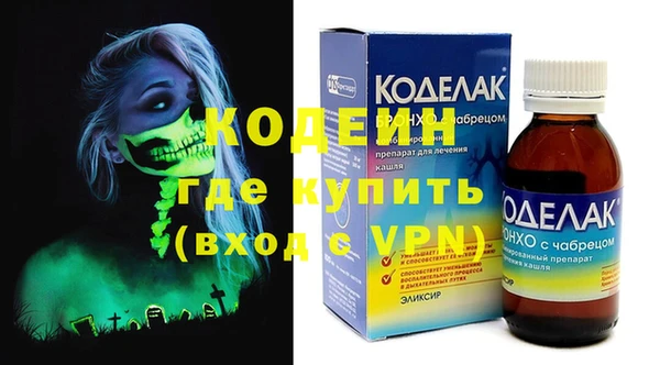бутират Заволжск