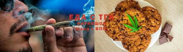 марки nbome Заводоуковск