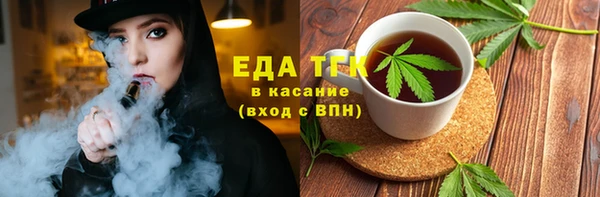 бутират Заволжск
