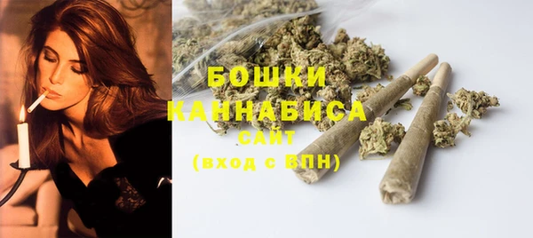 бутират Заволжск