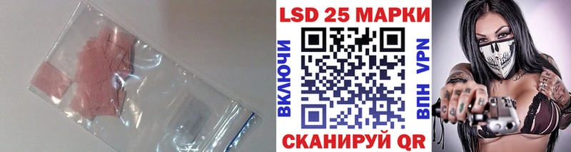 ЛСД экстази кислота  Купить закладки  Вилюйск 