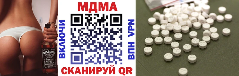 Купить  Вилюйск  MDMA молли 