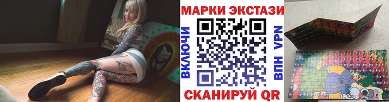 Марки NBOMe 1500мкг  Купить где  Вилюйск 